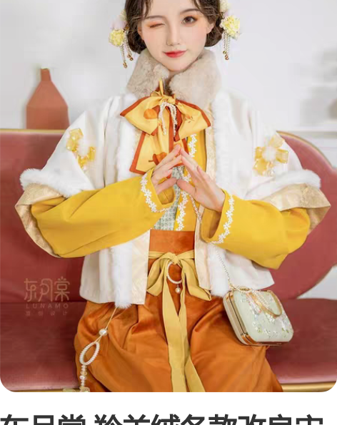 东月棠 羚羊绒冬款改良宋制全新。 一片式三...