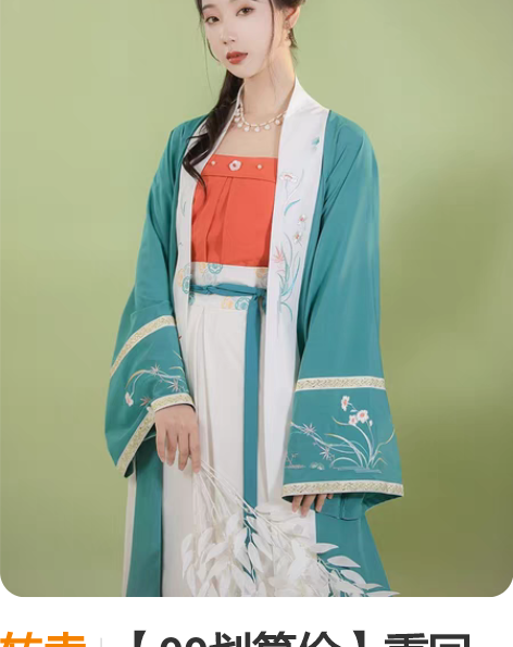 转卖【99划算价】重回汉唐秋色不语汉服女正...