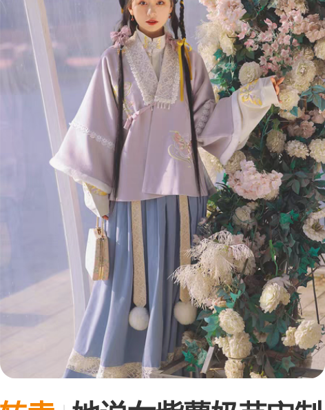 转卖她说女紫薯奶芋宋制半袖对襟褙子立领褶裙...