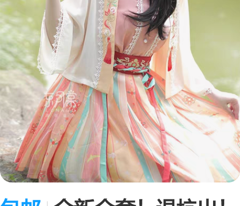 包邮全新全套！退坑出！ 东月棠【小橙汁】宋...