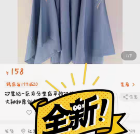 【东月棠】明制披风雾霾蓝 S［已绝版］ 谁...