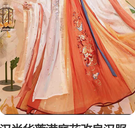 汉尚华莲满庭花改良汉服齐胸褶裙重工刺绣近7...