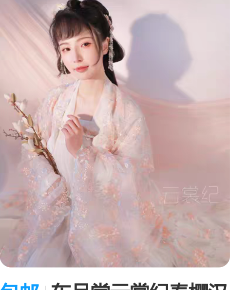 包邮东月棠云裳纪春樱汉服白色三件套 齐胸款...