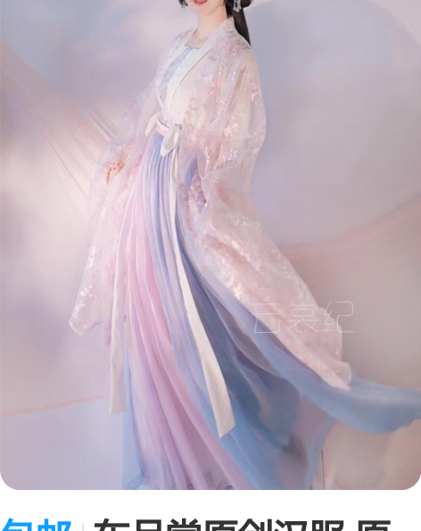 包邮东月棠原创汉服 原云裳纪 春樱汉服 正...