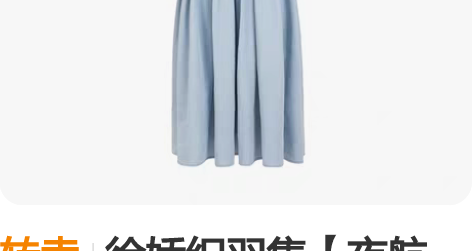 转卖徐娇织羽集【夜航船】日常改良汉元素20...