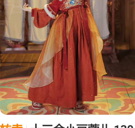 转卖十三余小豆蔻儿 130码 大乔沧海之矅...