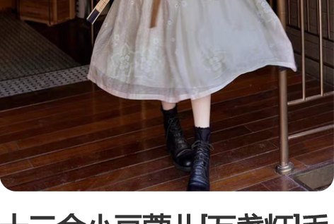 十三余小豆蔻儿[万盏灯]毛呢披肩外套齐胸汉...