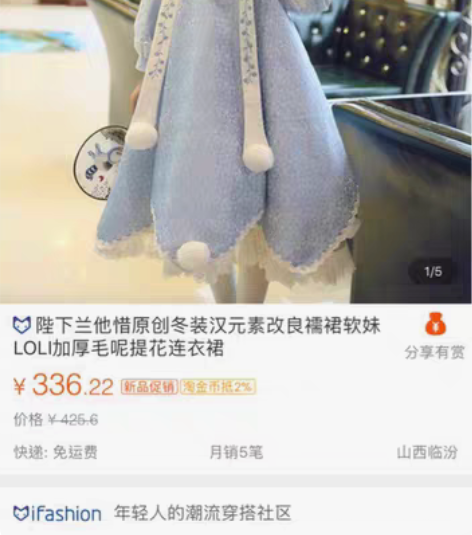 包邮陛下兰他惜原创冬装汉元素改良襦裙LOL...