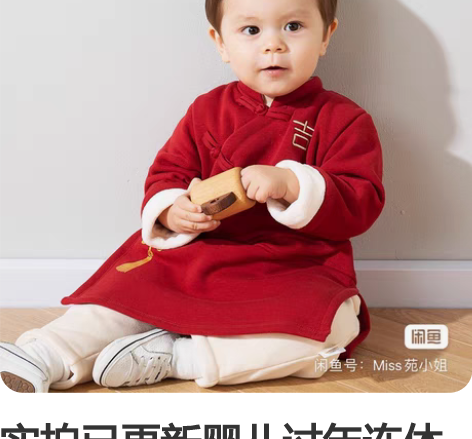 实拍已更新婴儿过年连体衣男童拜年服宝宝女童...