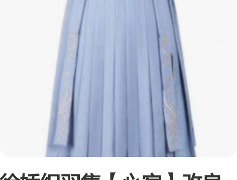 徐娇织羽集【心宿】改良汉元素唐制圆领袍甜酷...