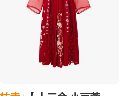 转卖【十三余 小豆蔻儿】[牡丹国色]刺绣对...