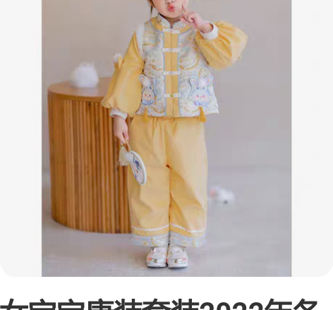 女宝宝唐装套装2022年冬季新款汉服女儿童...