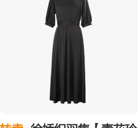 转卖徐娇织羽集【青花玲珑】缎面改良汉元素连...