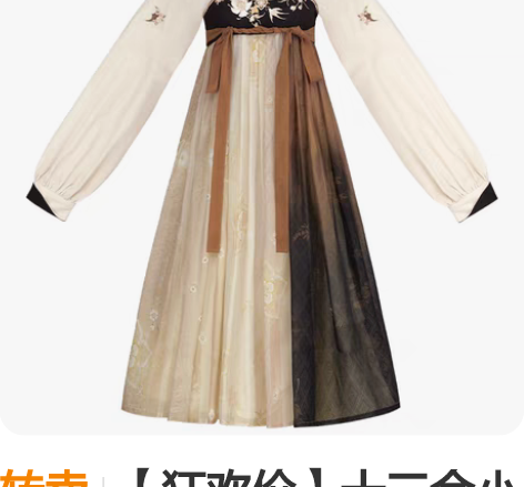 转卖【狂欢价】十三余小豆蔻儿[万盏灯]渐变...