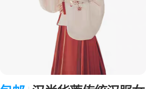 包邮汉尚华莲传统汉服女装芙蓉月刺绣袄裙春秋...
