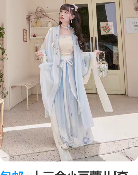 包邮十三余小豆蔻儿[牵牛咩咩]刺绣对襟长衫...