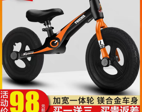 转卖凤凰平衡车儿童1-2-3-6岁无脚踏滑...