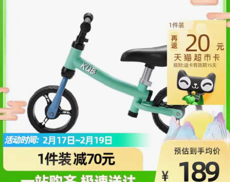 转卖可优比儿童平衡车无脚踏1-2-3岁宝宝...