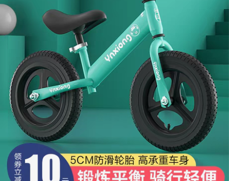 转卖儿童平衡车无脚踏1-3-6岁宝宝小孩幼...
