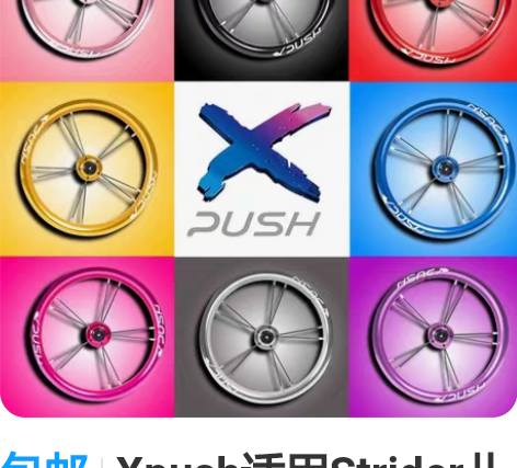 儿童平衡车黑色车身，紫色配色， 1周多78...