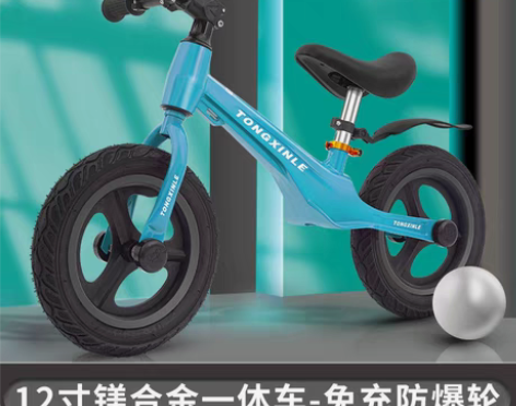 包邮【50元包邮处理】儿童平衡车宝宝滑步车...