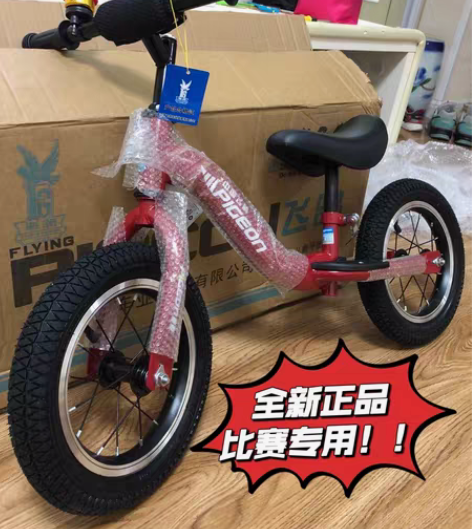 包邮全新飞鸽2-6岁滑步车儿童平衡车无脚踏...