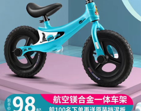 转卖凤凰儿童平衡车无脚踏宝宝自行车1-3-...