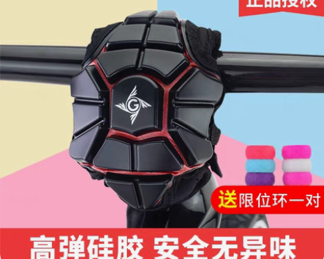 包邮全新吉普赛GIPSY把立保护套，平衡车...