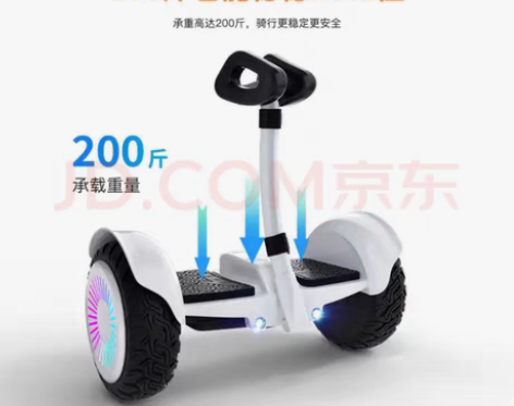 平衡车。买下就骑了一天。充了一次电。几乎全...