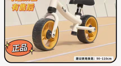 包邮【正品】可优比平衡车无脚踏男女宝宝礼物...