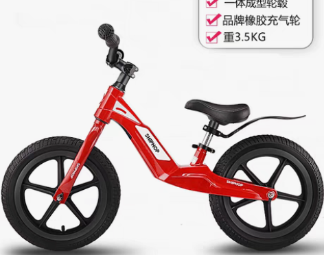 转卖德国shiphop儿童平衡车1-3-6...