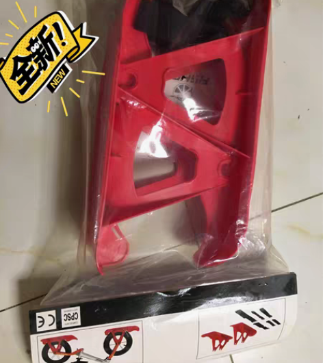 包邮平衡车滑雪板 全新未拆封，比赛奖品  ...