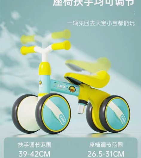 转卖乐的小黄鸭平衡车儿童无脚踏1-3岁2小...