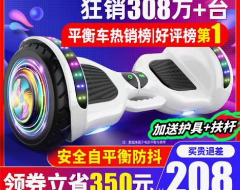 包邮吉普赛把堵全新gipsy儿童平衡车把堵...