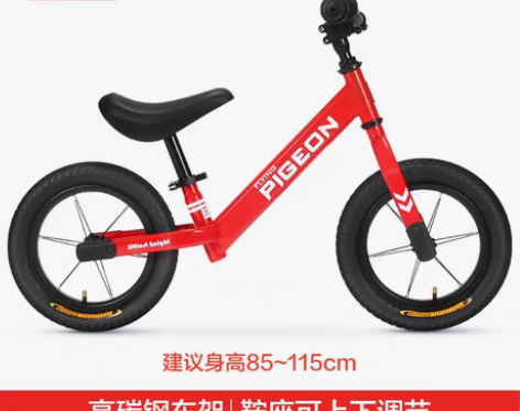 转卖飞鸽平衡车儿童1-3-6岁宝宝滑步车无...