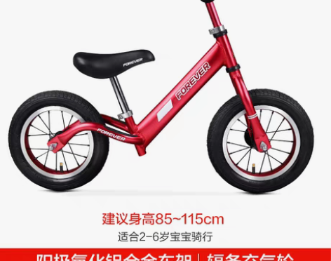 转卖永久儿童平衡车礼物2-6岁男女孩滑步车...