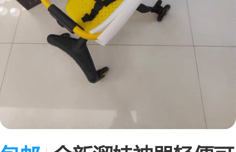 包邮全新溜娃神器轻便可躺折叠高景观遛娃车一...
