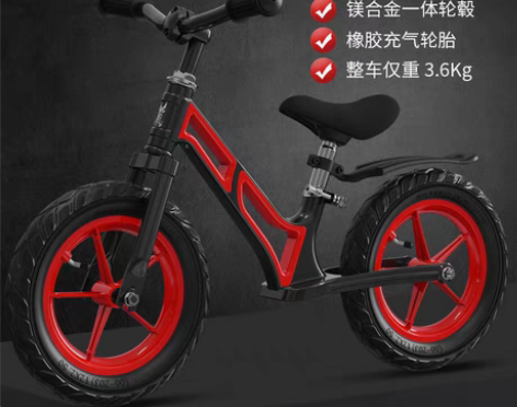 转卖【狂欢价】儿童平衡车1-3-6岁幼儿园...