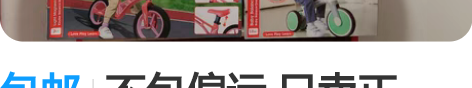 包邮不包偏远，只卖正品！)全新正品hape...