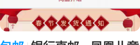 包邮银行直邮，凤凰儿童滑步车，全新，欢迎选...