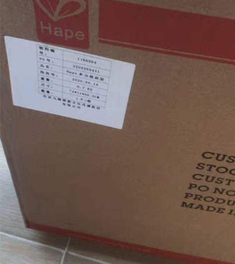 包邮全新hape多功能画板，实木，安全无毒...