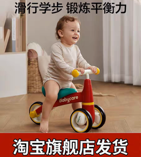 包邮babycare儿童平衡车无脚踏滑步车...