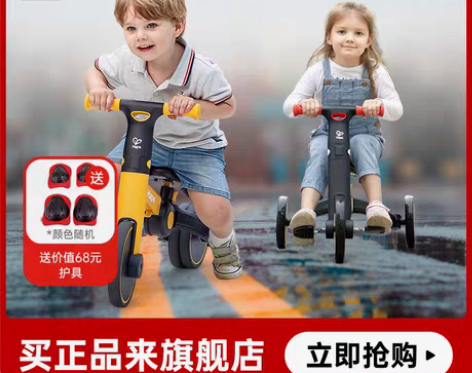 转卖几乎全新 Hape平衡车儿童学步车2岁...