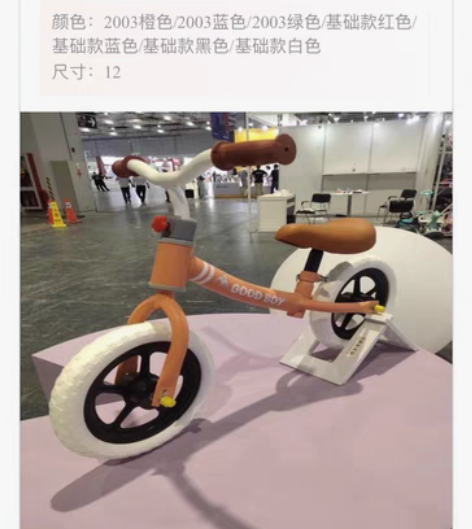 受大环境影响，实体母婴店倒闭，现低价处理二...