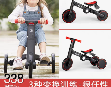 转卖hape平衡车三合一儿童三轮车宝宝2岁...