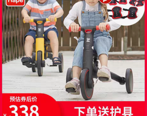 转卖Hape 学步车 感兴趣的话点“我想要...