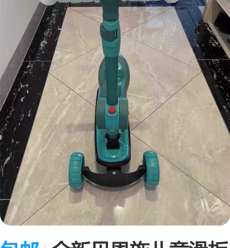 包邮全新贝恩施儿童滑板车三合一可折叠单脚踏...