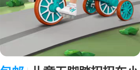 包邮儿童无脚踏扭扭车小孩两用三轮平衡车助步...