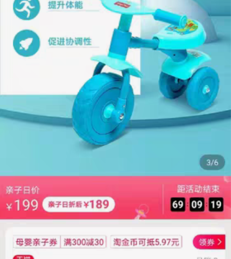 全新费雪儿童平衡车滑行车学步车三轮车扭扭车...