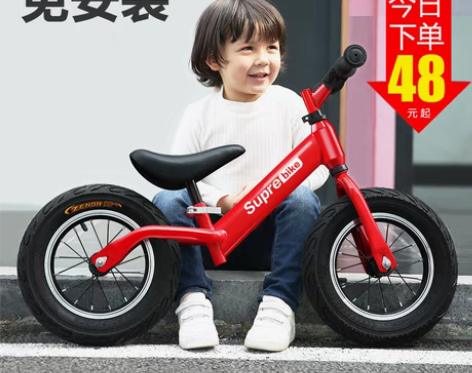 转卖儿童平衡车无脚踏自行车二合一滑行滑步车...